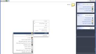 מדריך להורדה והתקנת התוכנה FileZilla Server המיועדת ליצור שרת FTP