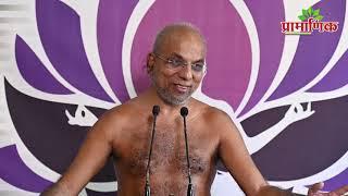 ग्रंथराज सर्वार्थसिद्धी स्वाध्याय |सूत्र 08 | पैरा न. 91 | 23 May 2021 | Muni Pramansagar