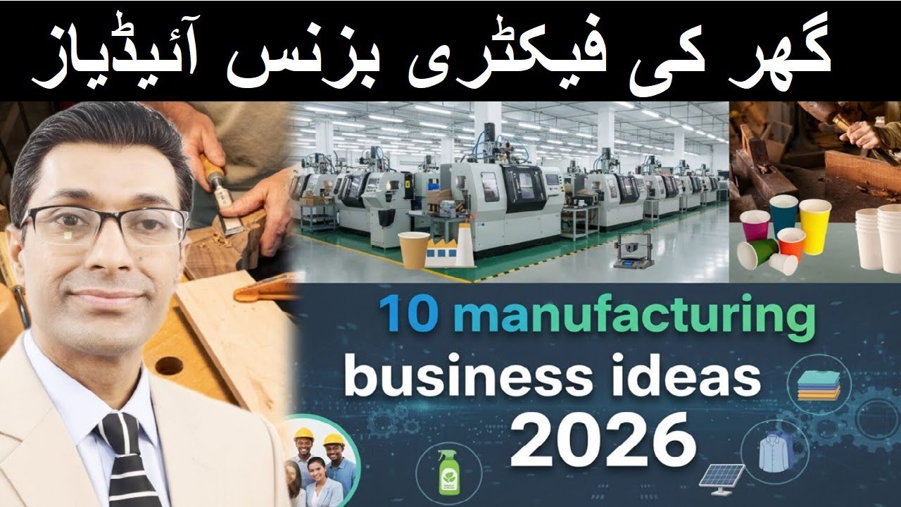 10 Small Manufacturing Factory Ideas 2026 - YouTube