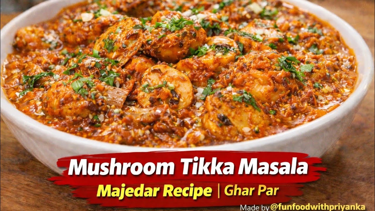घर पर रेस्टोरेंट स्टाइल मशरूम🍄 टिक्का मसाला बनाने की आसान रेसिपी || Mushroom || @funfoodwithpriyanka