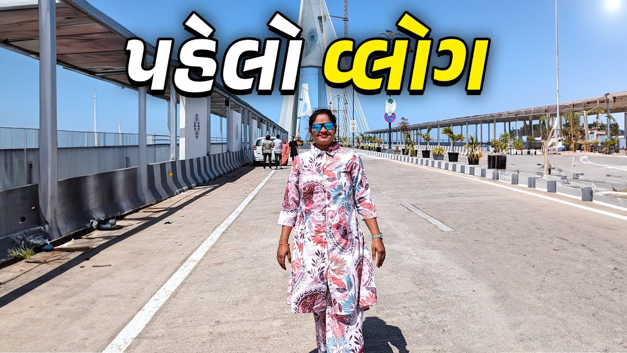 My First vlog - સફરજન ના ભજીયા બનાવ્યા || Jalpa Ahir vlogs