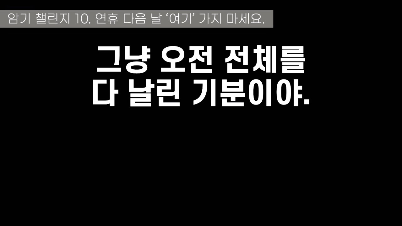 암챌 2주차 복습