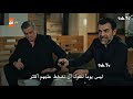 مسلسل قطاع الطرق الموسم 6 الحلقة 12 177 مترجمة FULL HD 2020 