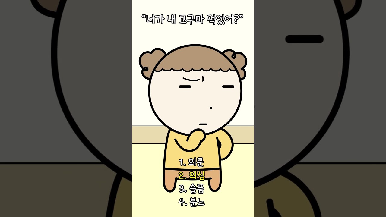 배우 도전 1일차