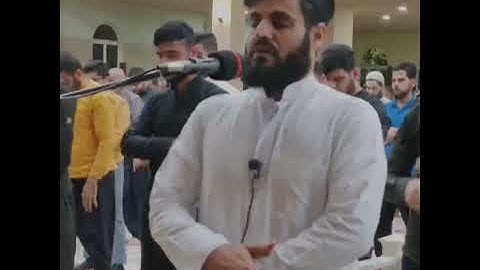 سورة الفاتحة || رعد الكردي