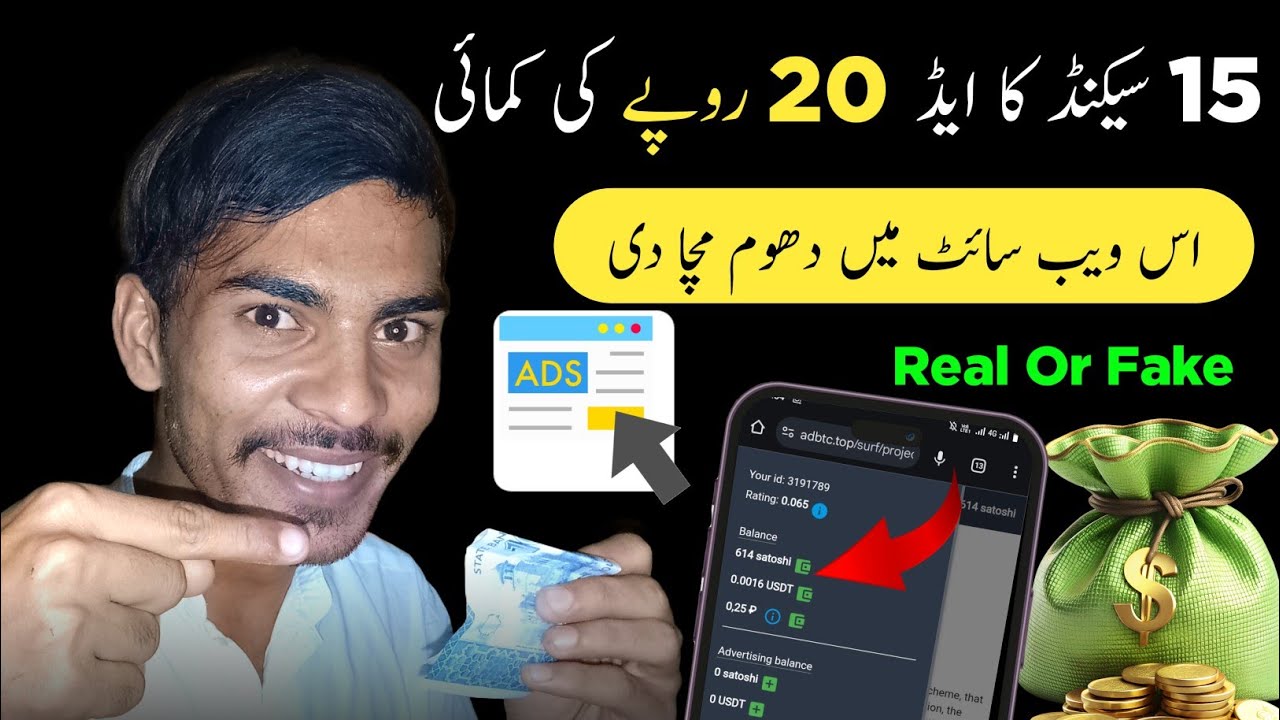 Earn Money By Watching Surfing Ads | Adbtc.top Review Real Or Fake