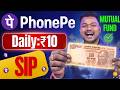 10 Rupees sip Investment Phonepe | Phonepe Mutual Fund sip investment | Daily sip In Phonepe