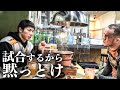 本音を語ります