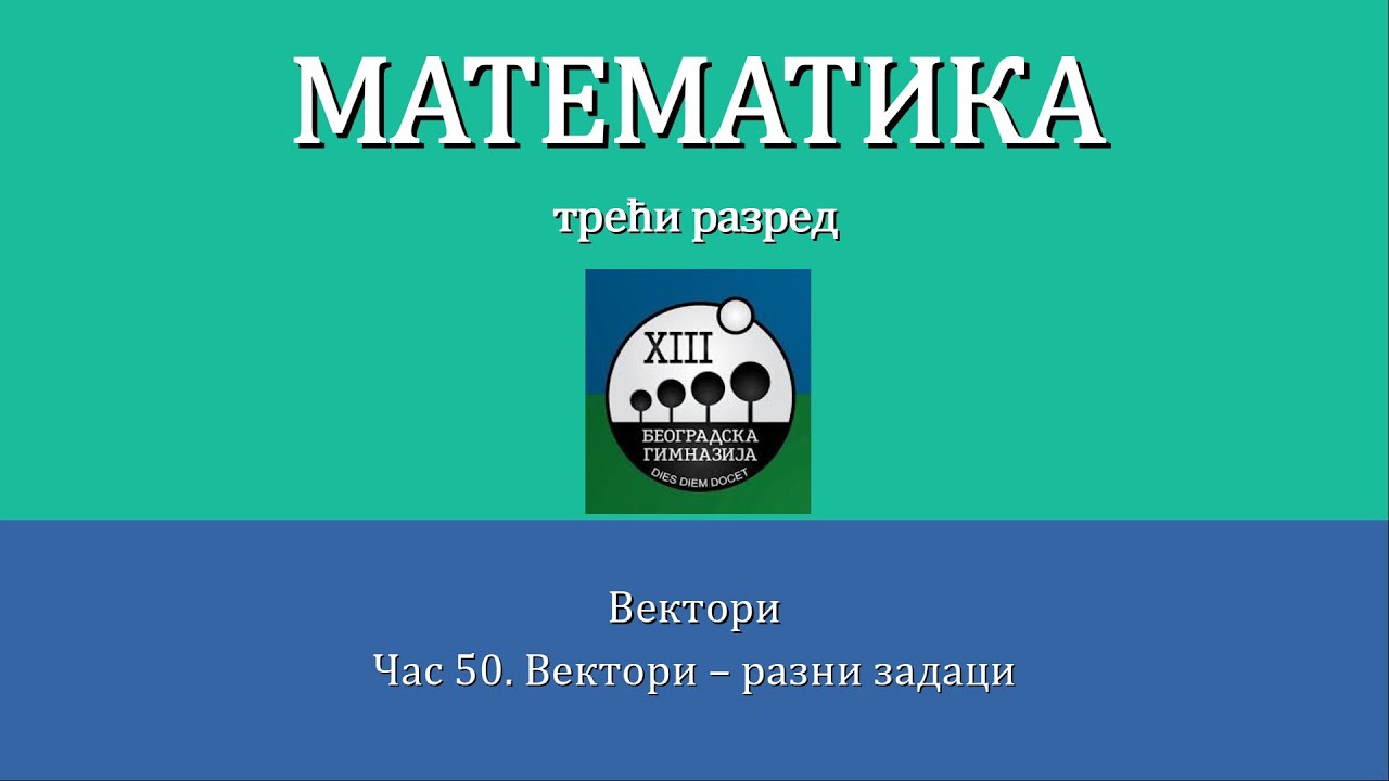 50 - Vektori - razni zadaci