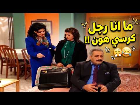 امي لما تاخد قرار من غير ما ترجع لابي 😁🤣🤯