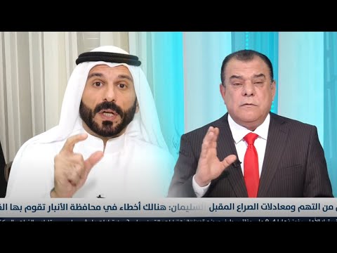 علي حاتم السليمان في ضيافة نجم الربيعي الجزء 1 من بغداد 