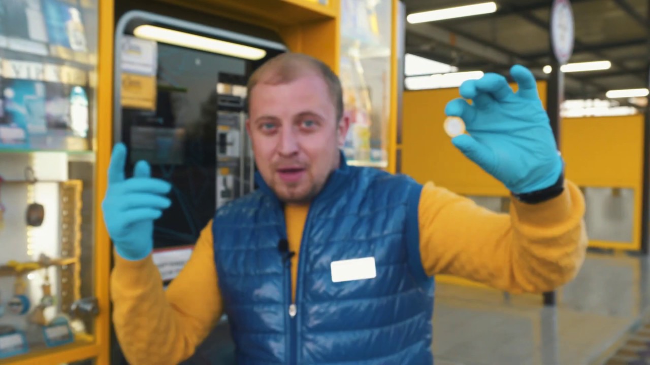 Мойка самообслуживания "Аква Сервис" / Car Wash device