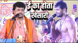 Khesari lal yadav ka stage show के बारे में क्या बोले arvind singh abhiyanta dugola में