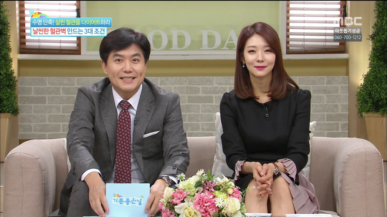 이진 아나운서 2017 01 12