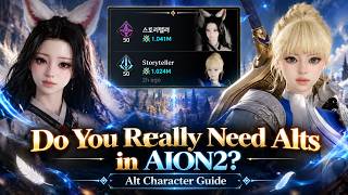 Do You Really Need Alts in AION2 | Alt Character Guide