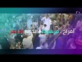 اغنيه جديده النجم الفنان محمود سليم كوكب الصعيد الحب الاولاني