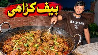 Beef Karahi Recipe  | Easy Beef Karahi Recipe | Ghar Par Banayein Hotel Jaisi Mazedaar Beef Karahi screenshot 3