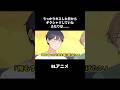 【BL動画】うっかり転んでキスした日からギクシャクしていた二人は…【なごたか第8話】