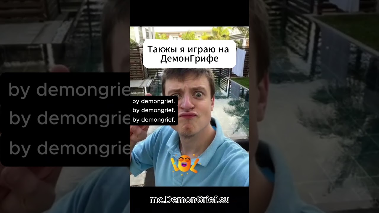 Меллстрой куле мэла куля папайа