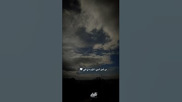 قرآن كريم بصوت القارئ: هزاع البلوشي || أجمل حالات واتس اب دينيه 🖤 || تلاوة غرباء 🌘😴
