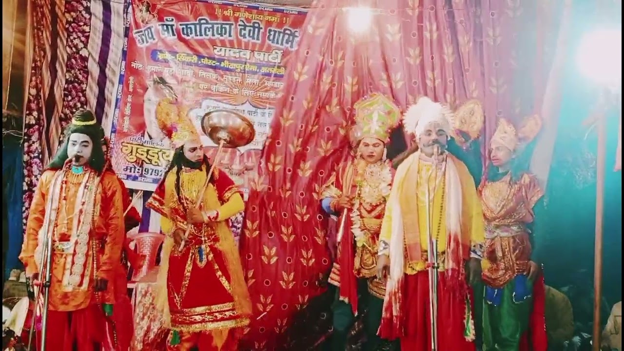 👉🌺भाग 1 🥀🌹सती 🥀सिलोचना 🌺 रामलीला🥀 यादव पार्टी 🌺 सिकरी संडीला हरदोई 🌺मालिक मोहित कुमार 🌺मो 9369063452