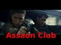 Assaon club  total recall part 2