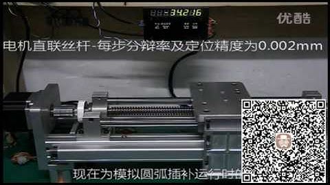 closed loop controller system for stepper motor
