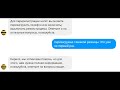 Билайн режет скорость мобильного интернета и вымогает деньги!