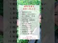 【40年生きて分かったこと】40歳過ぎて不調を嘆く人がすごく増えました。健康は宝だと思います。