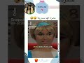 سندريلا العصر هذا