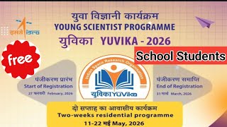 ISRO Yuvika Program 2026 | ISRO Young Scientist Program 2026 | ISRO Yuva Vigyani Karyakram 2026