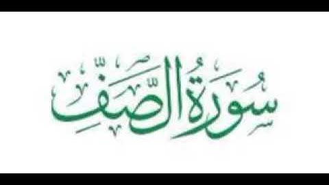 القارئ صهيب الإدريسي