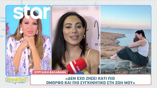 Ευρυδίκη Βαλαβάνη Με Τον Άντρα Μου Φέτος Δεν Καταλάβαμε Καλοκαίρι Λόγω Του Παιδιού