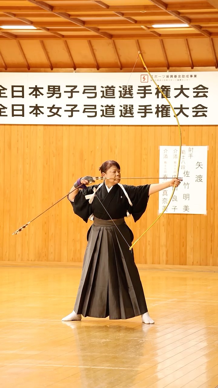皇后盃 矢渡（甲矢） 射手 佐竹明美（#北海道 ／範士八段） #弓道