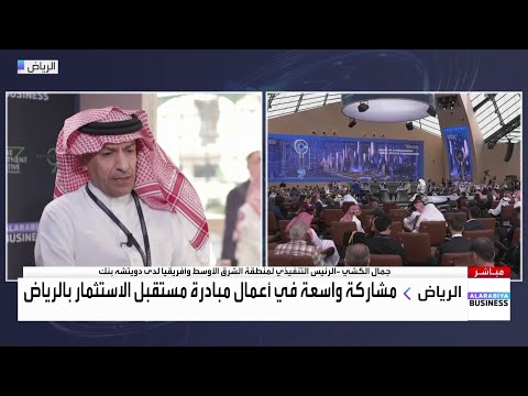 الكشي سوق الائتمان الخاص في السعودية ناشئ ويشكل فرصة للتمويل بسبب محدودية السيولة في البنوك