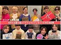 【クリスマス特別企画】あなたは誰を選ぶ?クリスマスプレゼントKING決定戦 / THE PINK by VOYZ BOY「 in the PINK 」#11