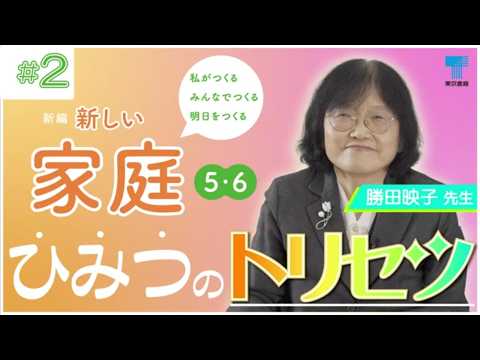 東京書籍 - YouTube