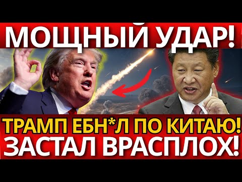 НЕ ШУТКА! Сенатор Грэм обещает пошлины – ПРАВДА вскрылась