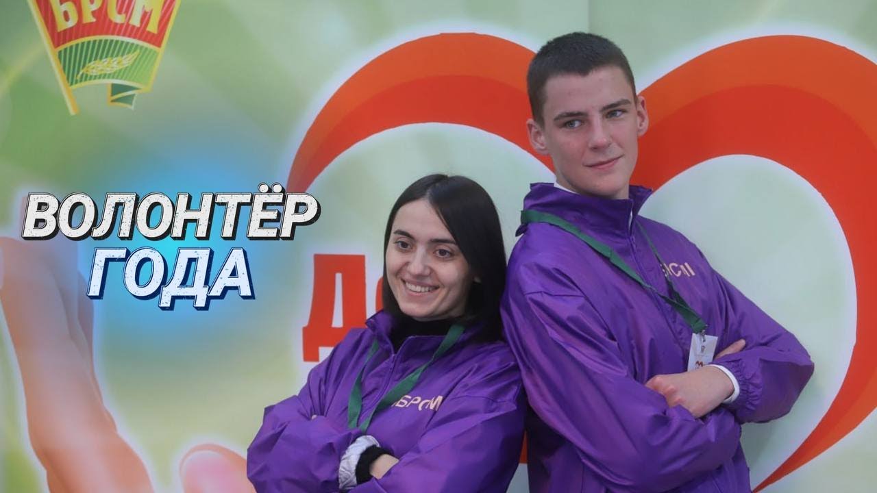 "Делать добрые дела приятно" || Большой вклад юных добровольцев ...