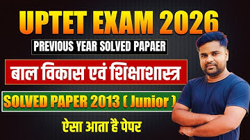 UPTET 2026 | Previous Year Solved Paper | CDP Junior Level 2013 Paper | Study Material for UPTET
