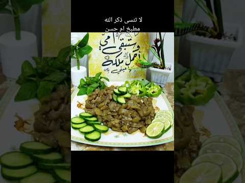 اليقطين الأخضر