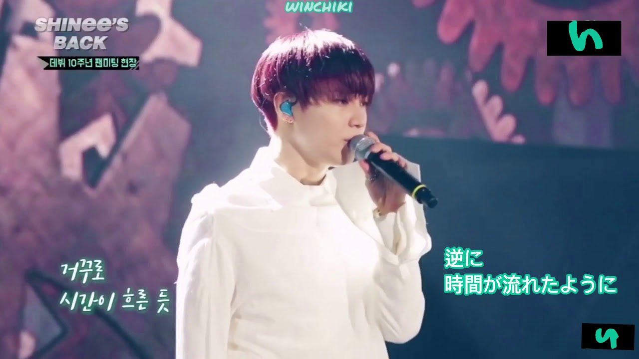 [SHINee's message(日本語字幕)]SHINeeが伝えたかったこと - YouTube