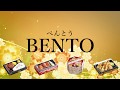 ORIBAKO BENTO