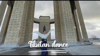 ༼གསེར་བྱ་ཡག་མོ།༽ Tibetan dance | The most beautiful Tibetan song | Belgium