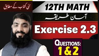 12th Class Math || 2nd Year Math New Book Exercise 2.3 - Class 12 Maths Exercise 2.3 Questions 1 & 2