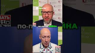 Путін напав на Україну Хроніка військових злочинів: Бизнес, Политика и Экономика Украины