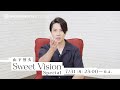 山下智久「Sweet Vision」SPECIAL Teaser