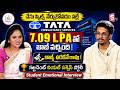 ఈ Skills నేర్చుకొని TCSలో 7.09 LPA Job కొట్టాను | Codegnan Student Success Story | SumanTV Interview