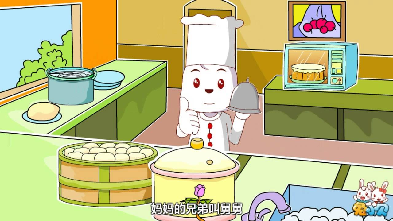 兔小贝儿歌060家族歌 儿歌大全 儿童歌曲 卡通 动画 童谣 Nursery Rhymes Youtube 兔小贝儿歌060家族歌 儿歌大全 儿童歌曲 卡通 动画 童谣 Nursery Rhymes Youtube