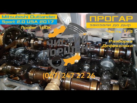 Как узнать прогорел клапан